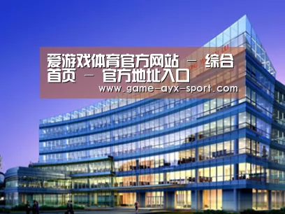 案例展示五(图1) 案例展示五(图1)