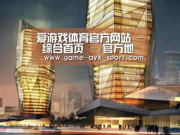 案例展示三(图1) 案例展示三(图1)