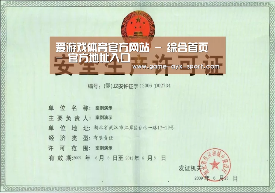 荣誉证书四