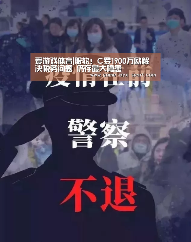 爱游戏