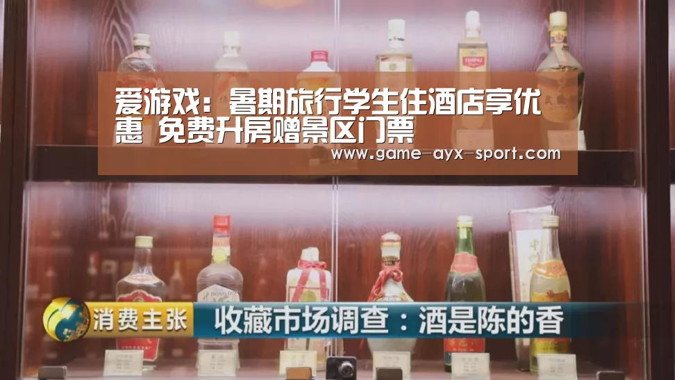 爱游戏首页