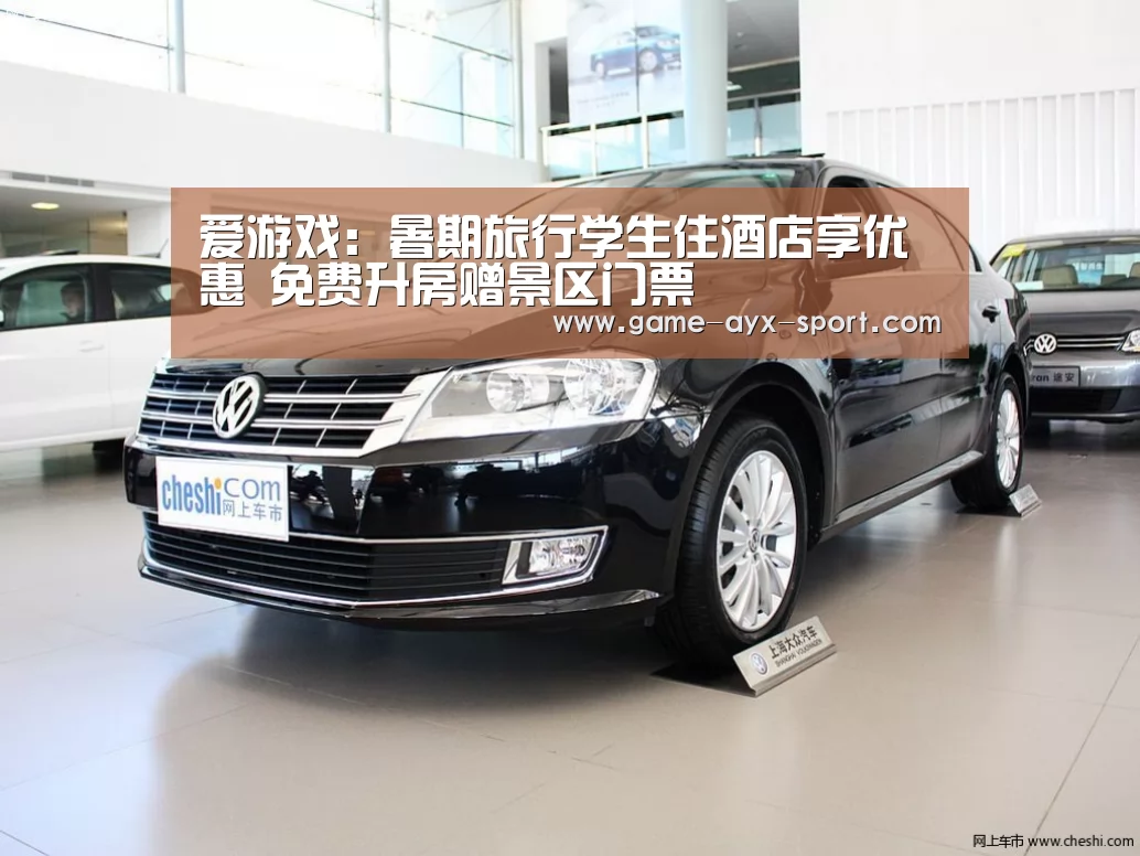 爱游戏首页