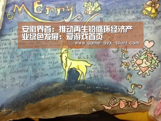 爱游戏体育
