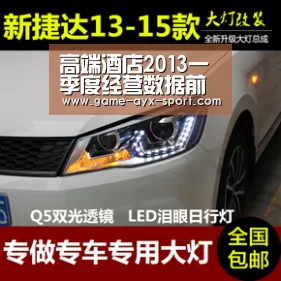 高端酒店2013一季度经营数据前景堪忧【爱游戏】(图1) 爱游戏官网