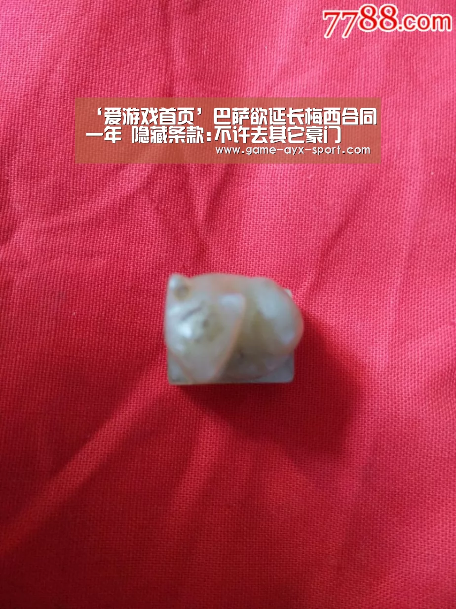 ‘爱游戏首页’巴萨欲延长梅西合同一年 隐藏条款:不许去其它豪门(图2) 爱游戏