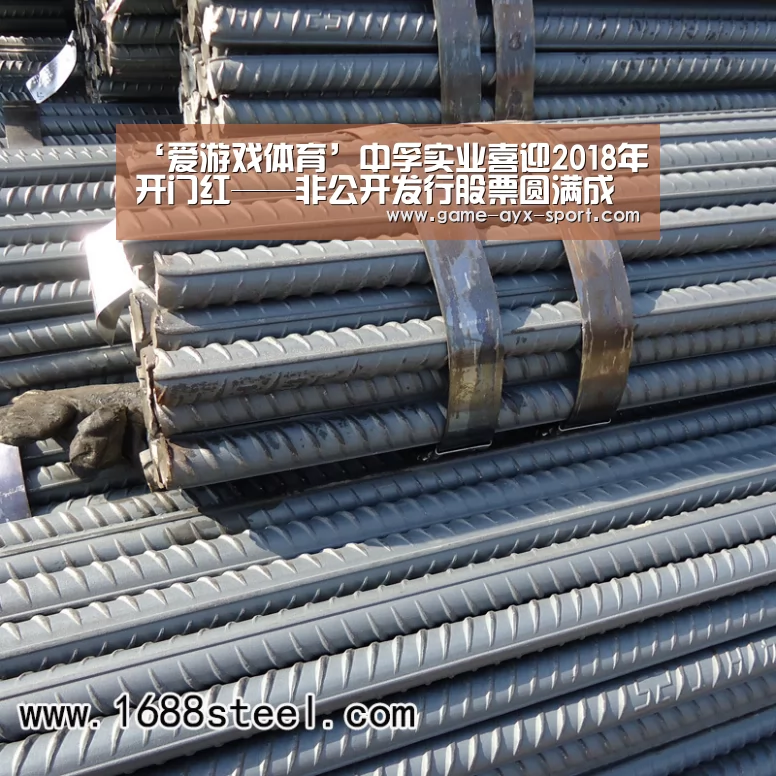 爱游戏首页