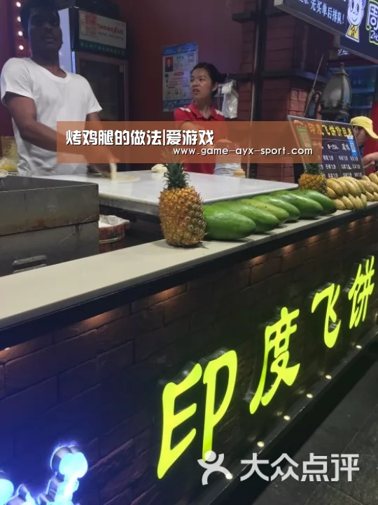 爱游戏官网