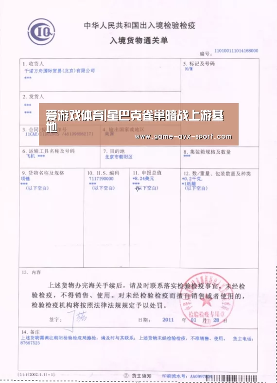 爱游戏体育|星巴克雀巢暗战上游基地(图3) 爱游戏体育