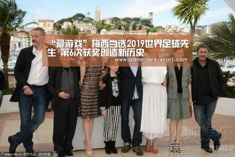 爱游戏首页