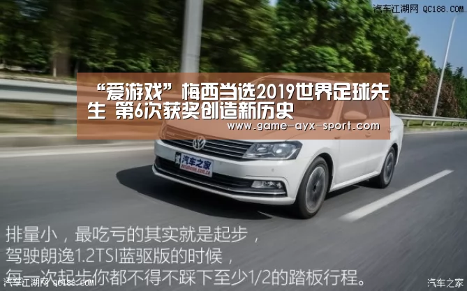 爱游戏体育