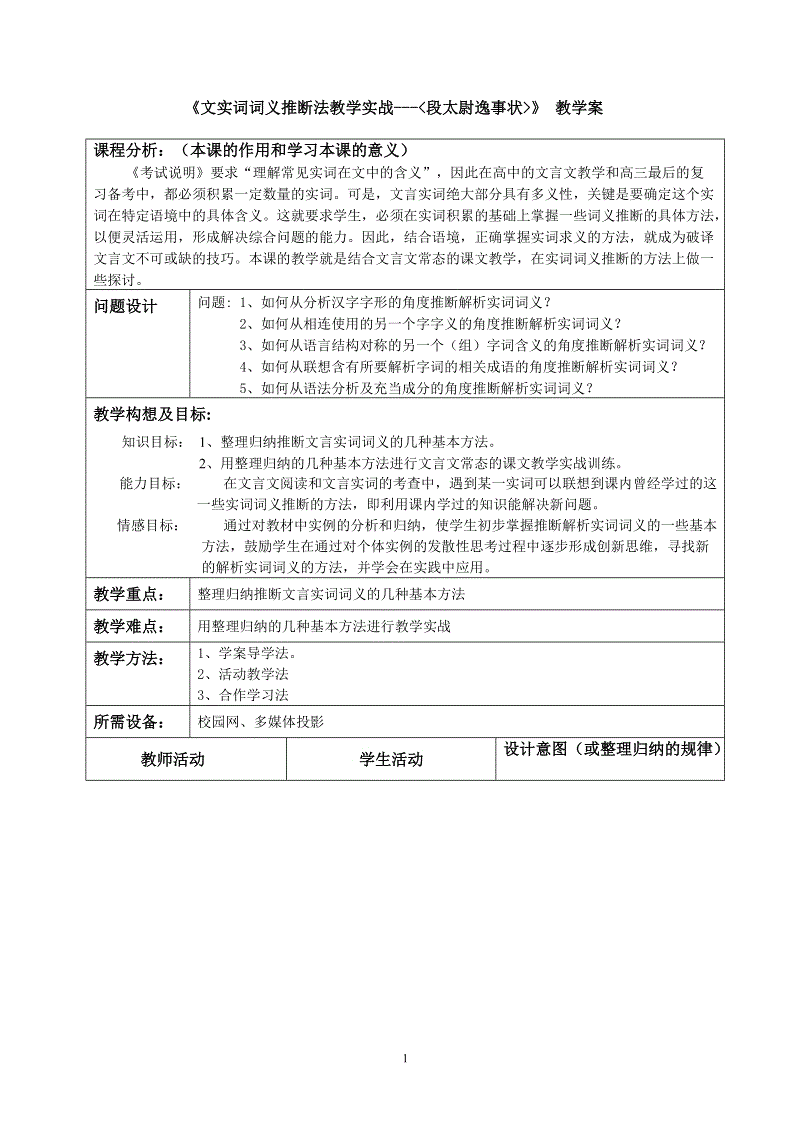 爱游戏
