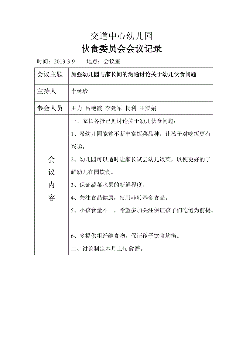 爱游戏-今年饮料没涨价但瘦身!(图2) 爱游戏