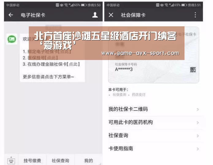 爱游戏体育