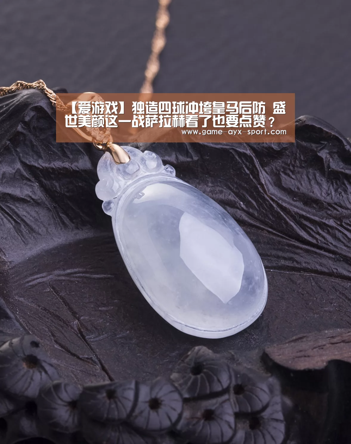 爱游戏官网
