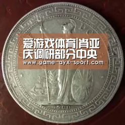 爱游戏体育|肖亚庆调研部分中央驻湘企业(图1) 爱游戏官网