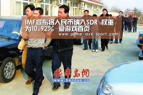 爱游戏体育