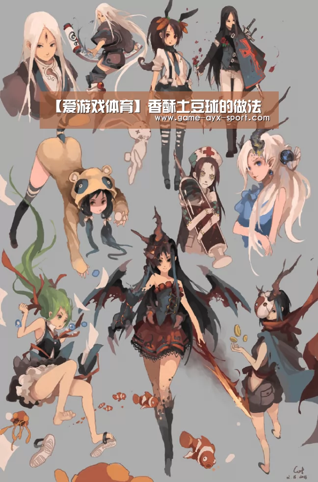 【爱游戏体育】香酥土豆球的做法(图1) 爱游戏体育