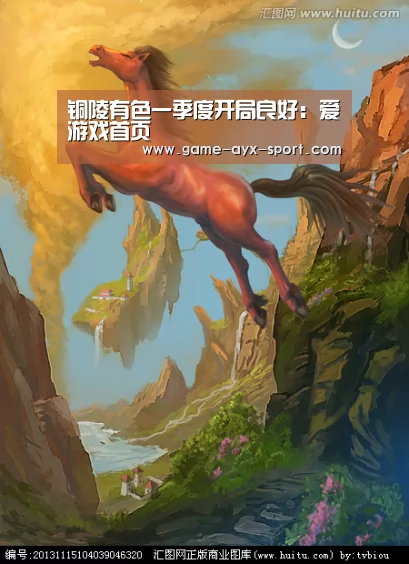 爱游戏体育
